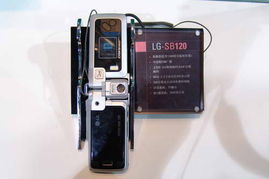 2005年中國國際通信設備技術展 8號館LG產品秀與信息咨詢服務亮點回顧