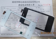 鋒達(dá)通E6觸摸屏 產(chǎn)品全參數(shù)詳解與專業(yè)咨詢服務(wù)指南