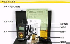 東莞市鑫達(dá)通訊設(shè)備有限公司——專業(yè)硬度計產(chǎn)品列表與信息咨詢服務(wù)